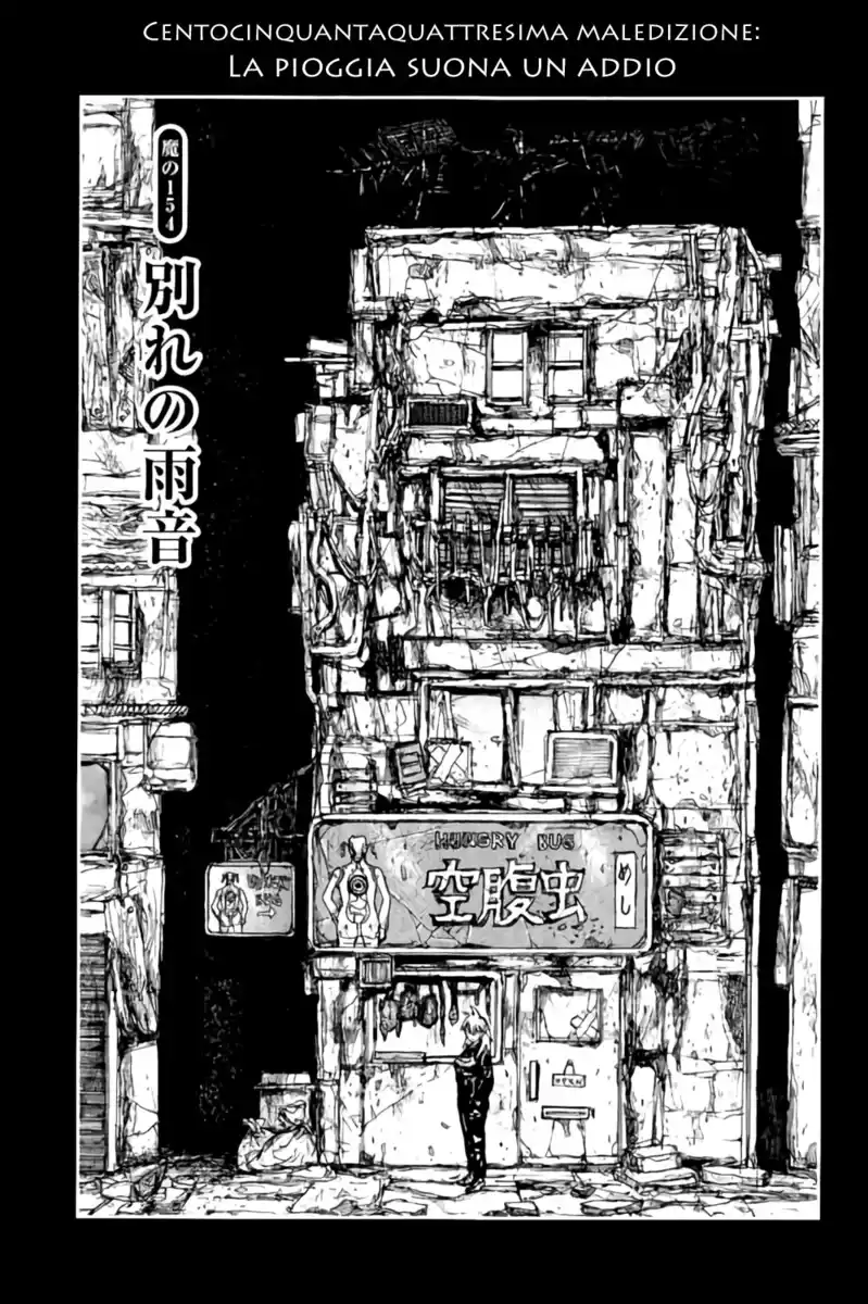 Dorohedoro Capitolo 154 page 1