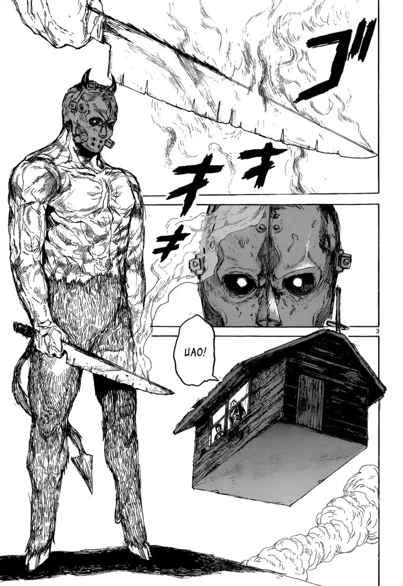 Dorohedoro Capitolo 154 page 3