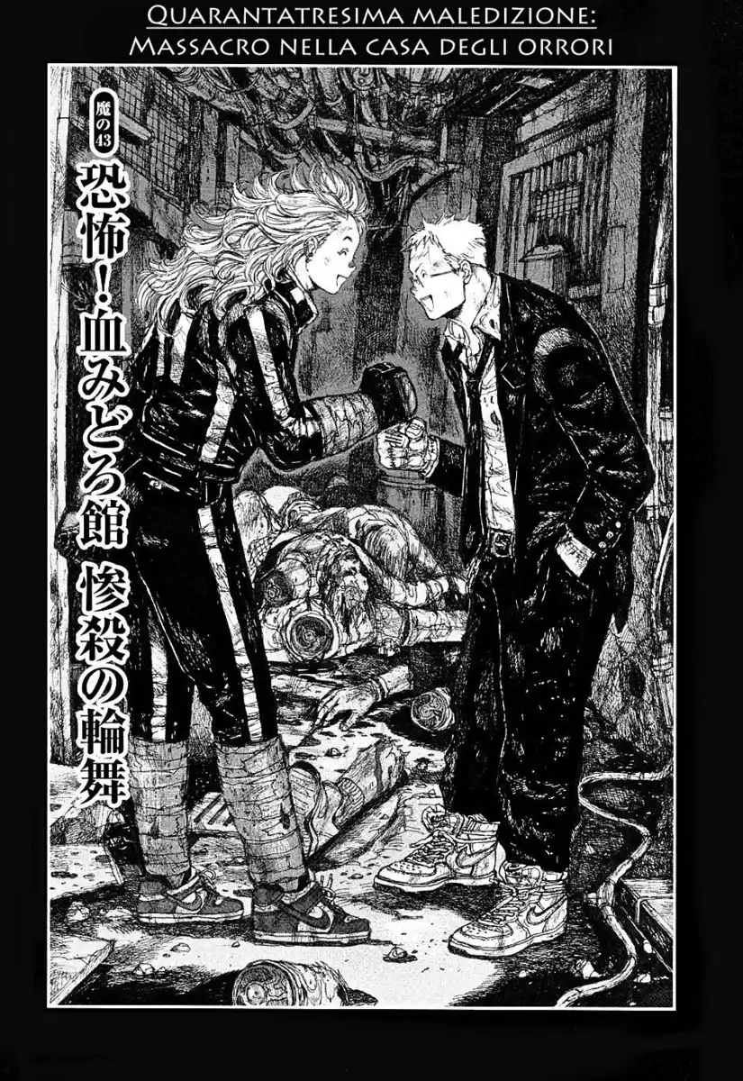 Dorohedoro Capitolo 43 page 1