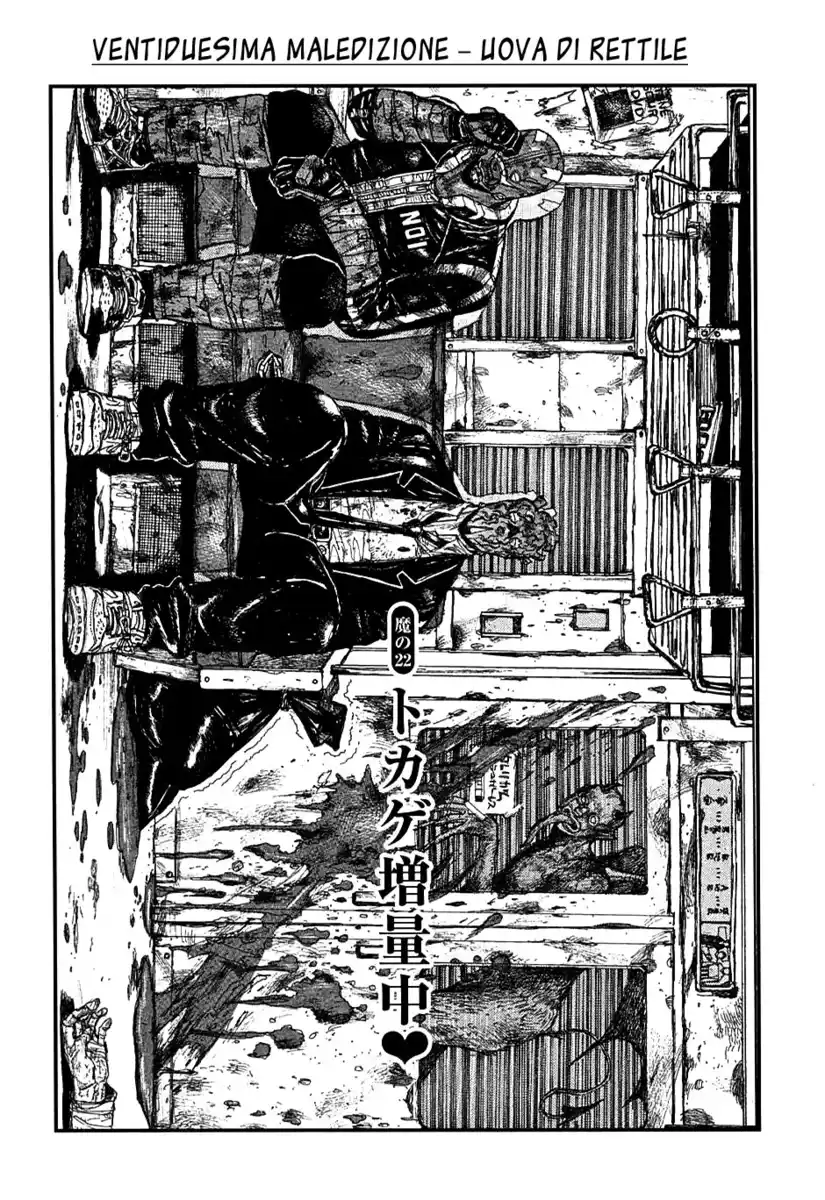 Dorohedoro Capitolo 22 page 2