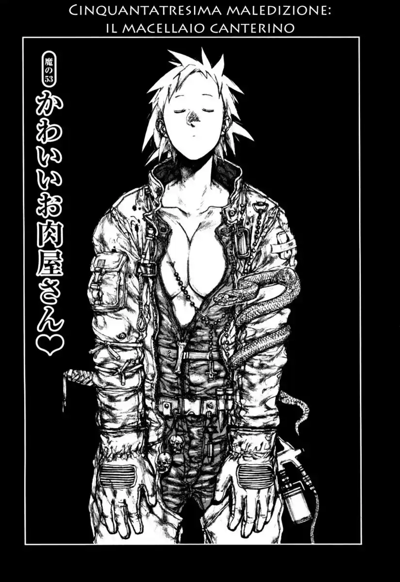 Dorohedoro Capitolo 53 page 1