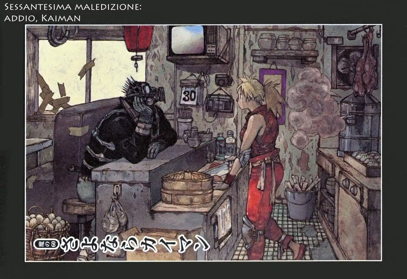 Dorohedoro Capitolo 60 page 1