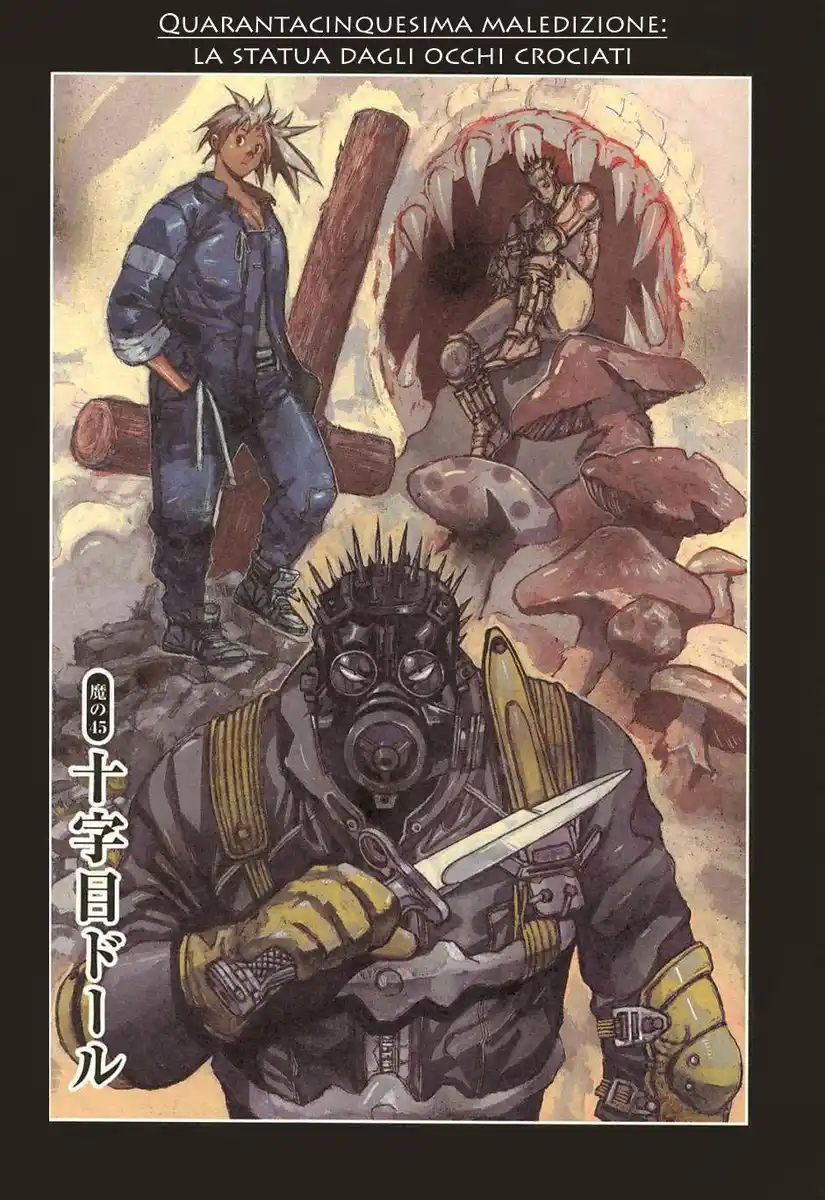 Dorohedoro Capitolo 45 page 1