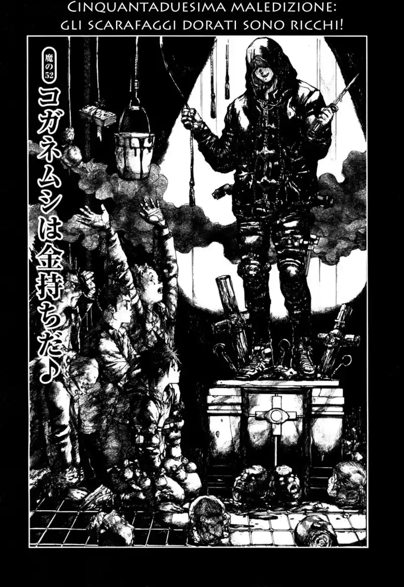 Dorohedoro Capitolo 52 page 1