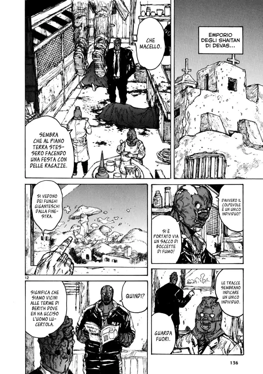 Dorohedoro Capitolo 67 page 12