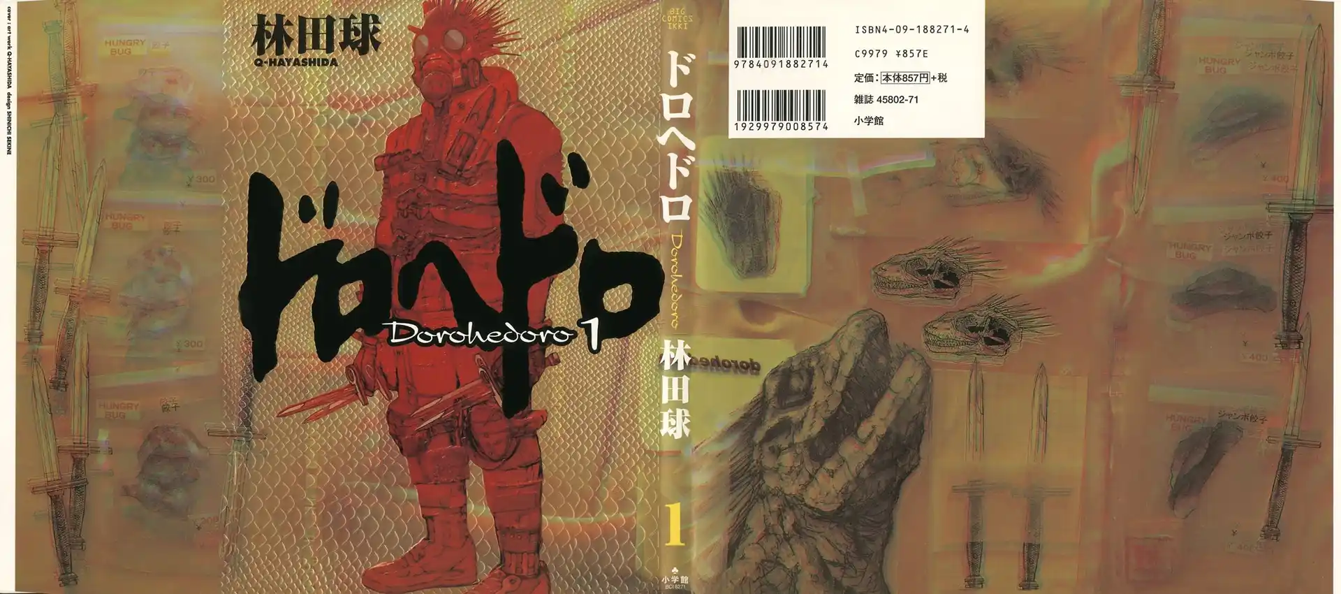 Dorohedoro Capitolo 01 page 1