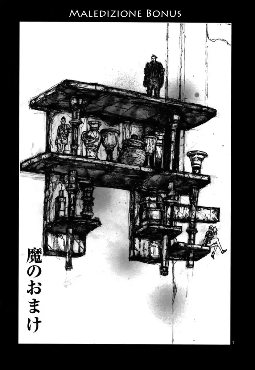 Dorohedoro Capitolo 101.5 page 1