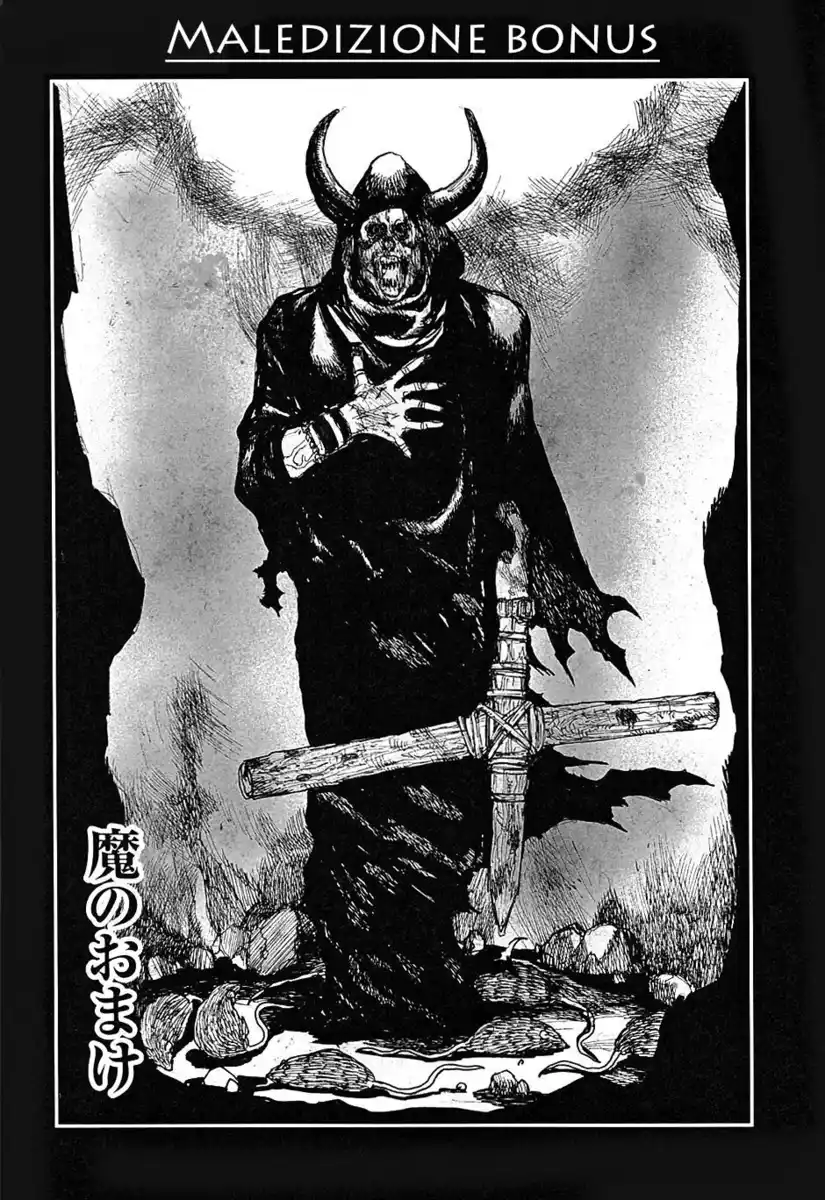 Dorohedoro Capitolo 43.5 page 1