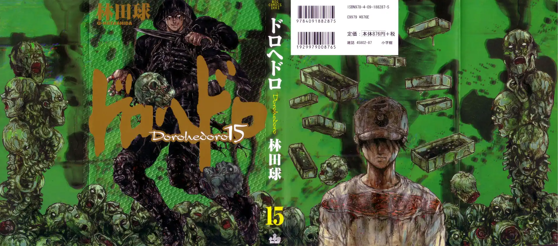 Dorohedoro Capitolo 86 page 1