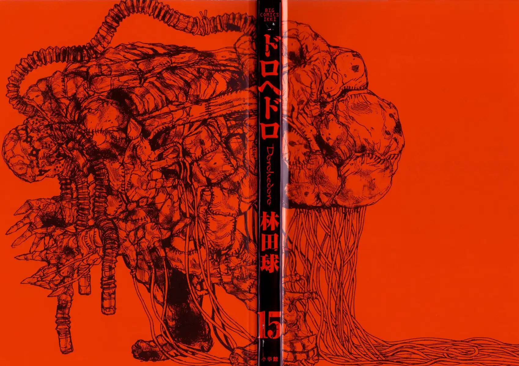 Dorohedoro Capitolo 86 page 3