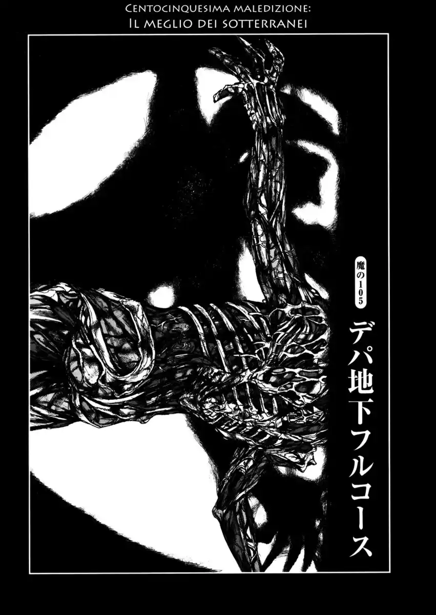 Dorohedoro Capitolo 105 page 1