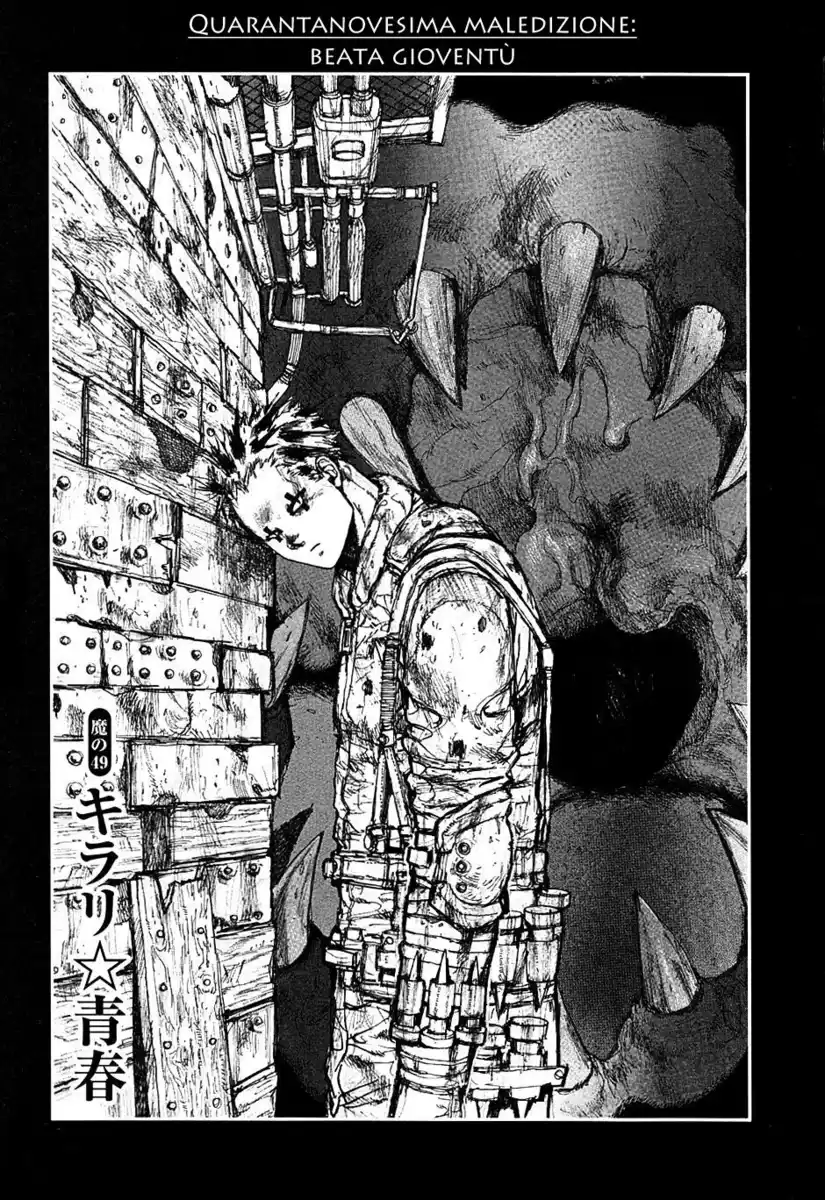 Dorohedoro Capitolo 49 page 1