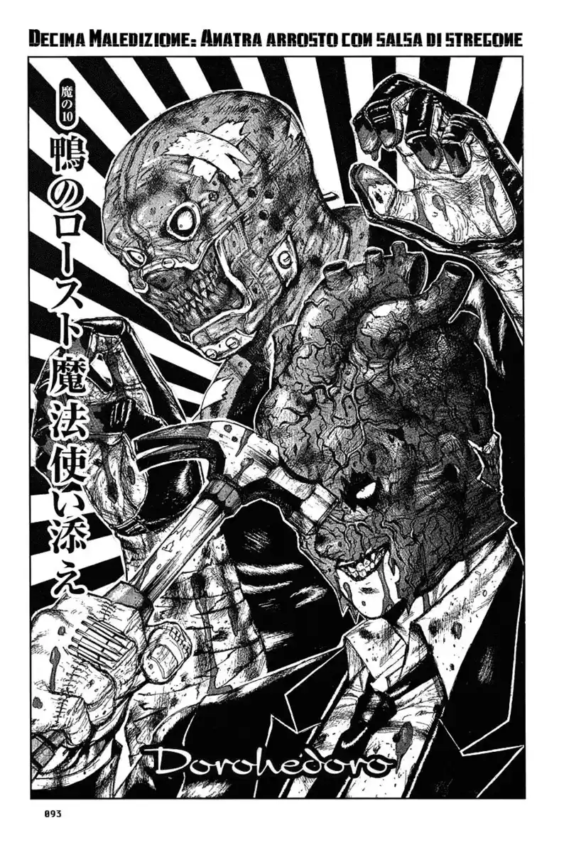 Dorohedoro Capitolo 10 page 2