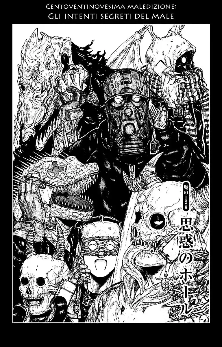 Dorohedoro Capitolo 129 page 1