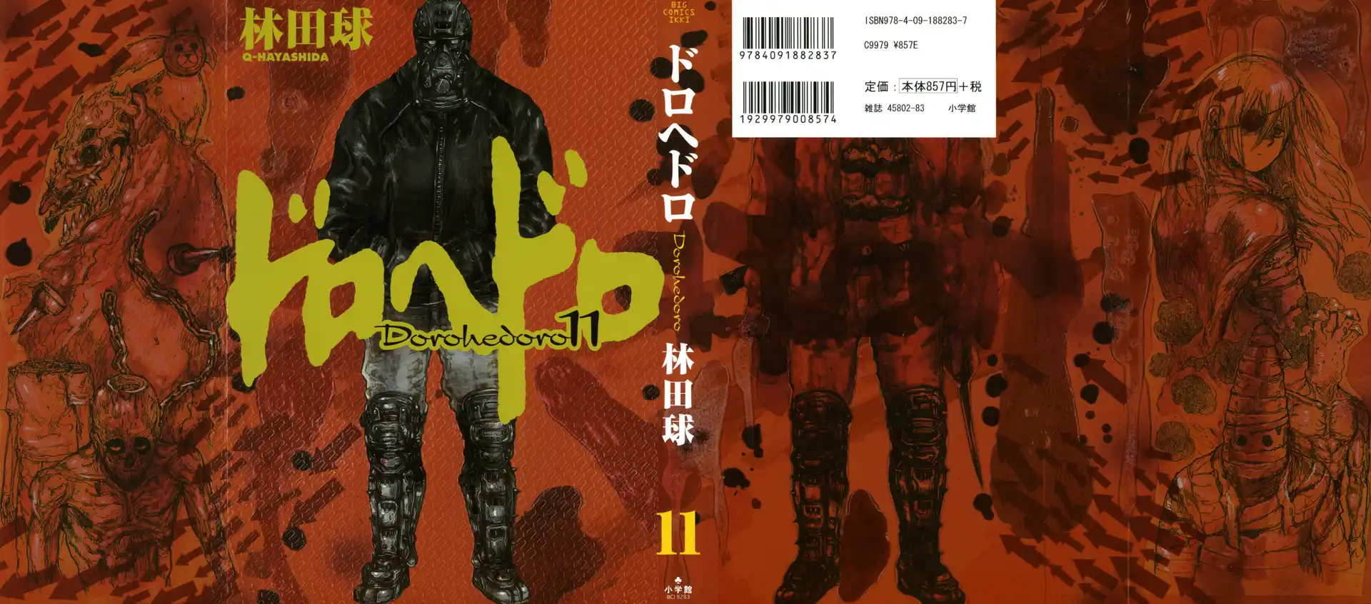 Dorohedoro Capitolo 62 page 1