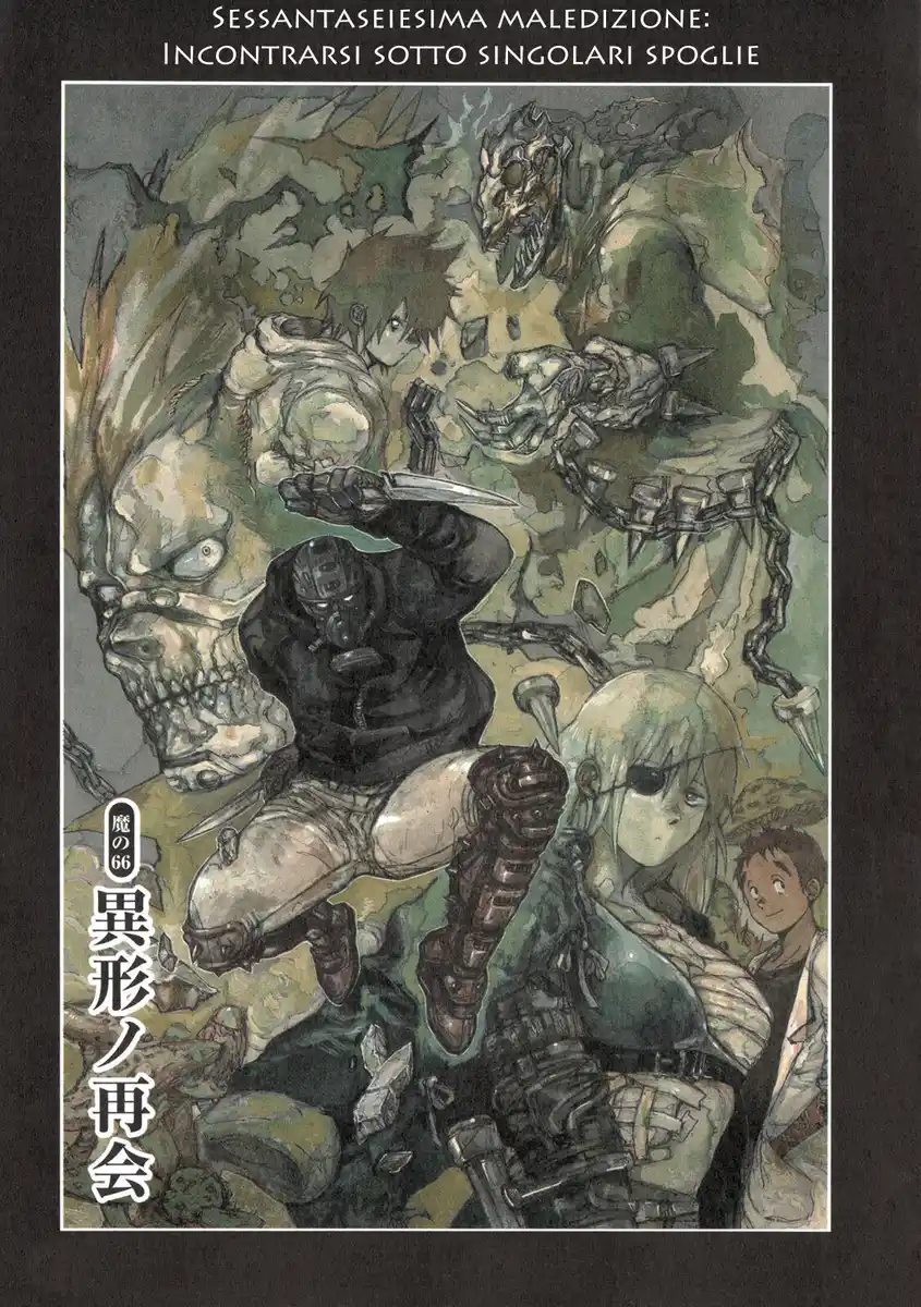 Dorohedoro Capitolo 66 page 1