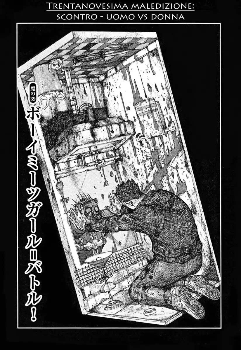 Dorohedoro Capitolo 39 page 1