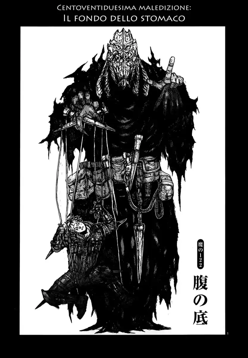 Dorohedoro Capitolo 122 page 1