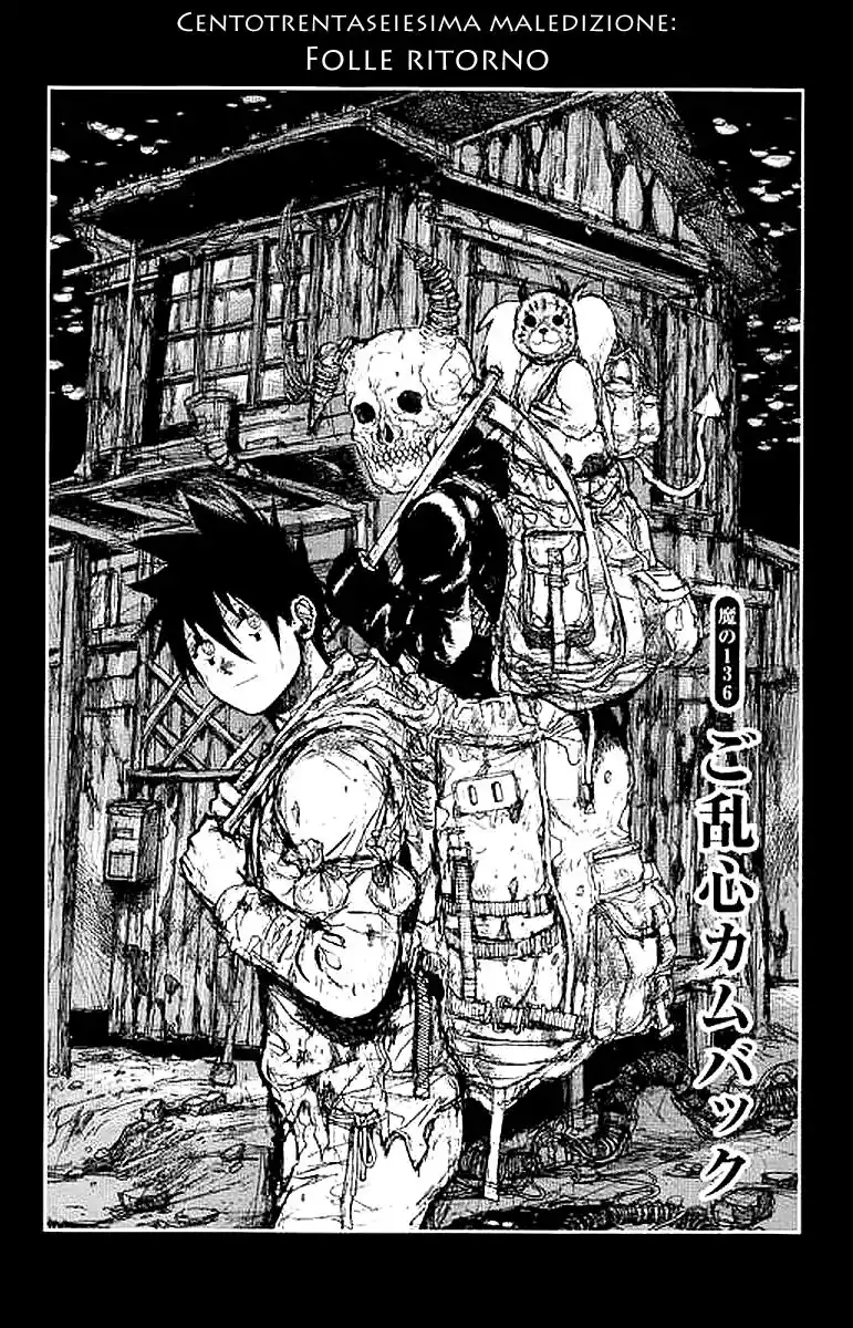 Dorohedoro Capitolo 136 page 1