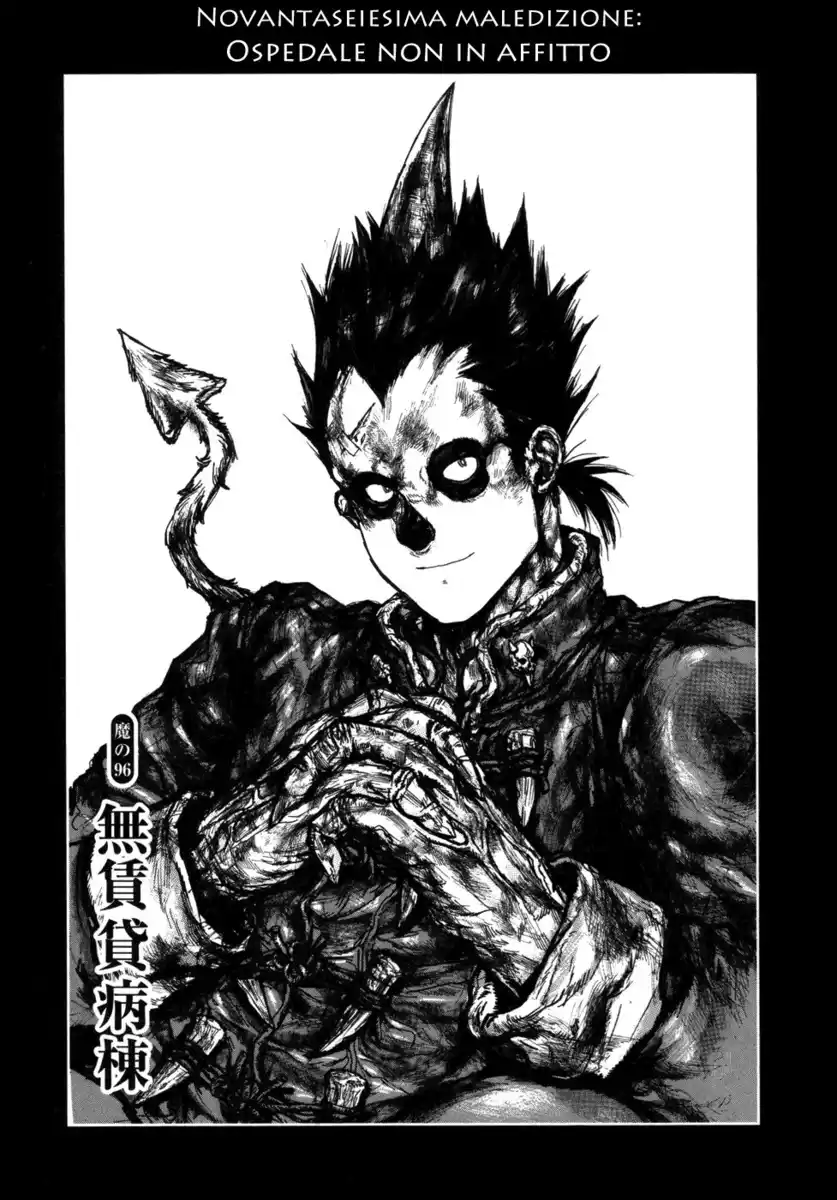 Dorohedoro Capitolo 96 page 1