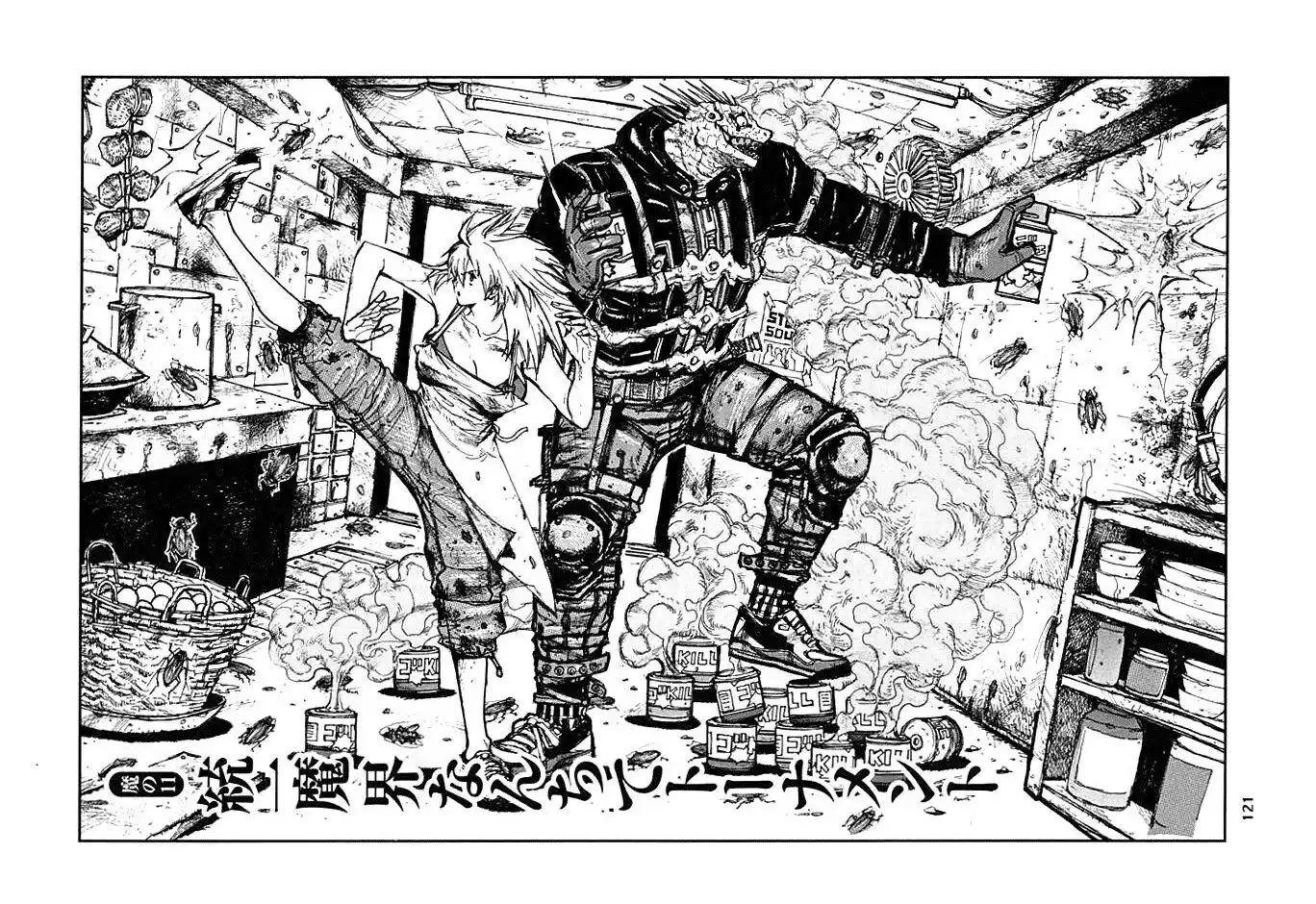 Dorohedoro Capitolo 11 page 3