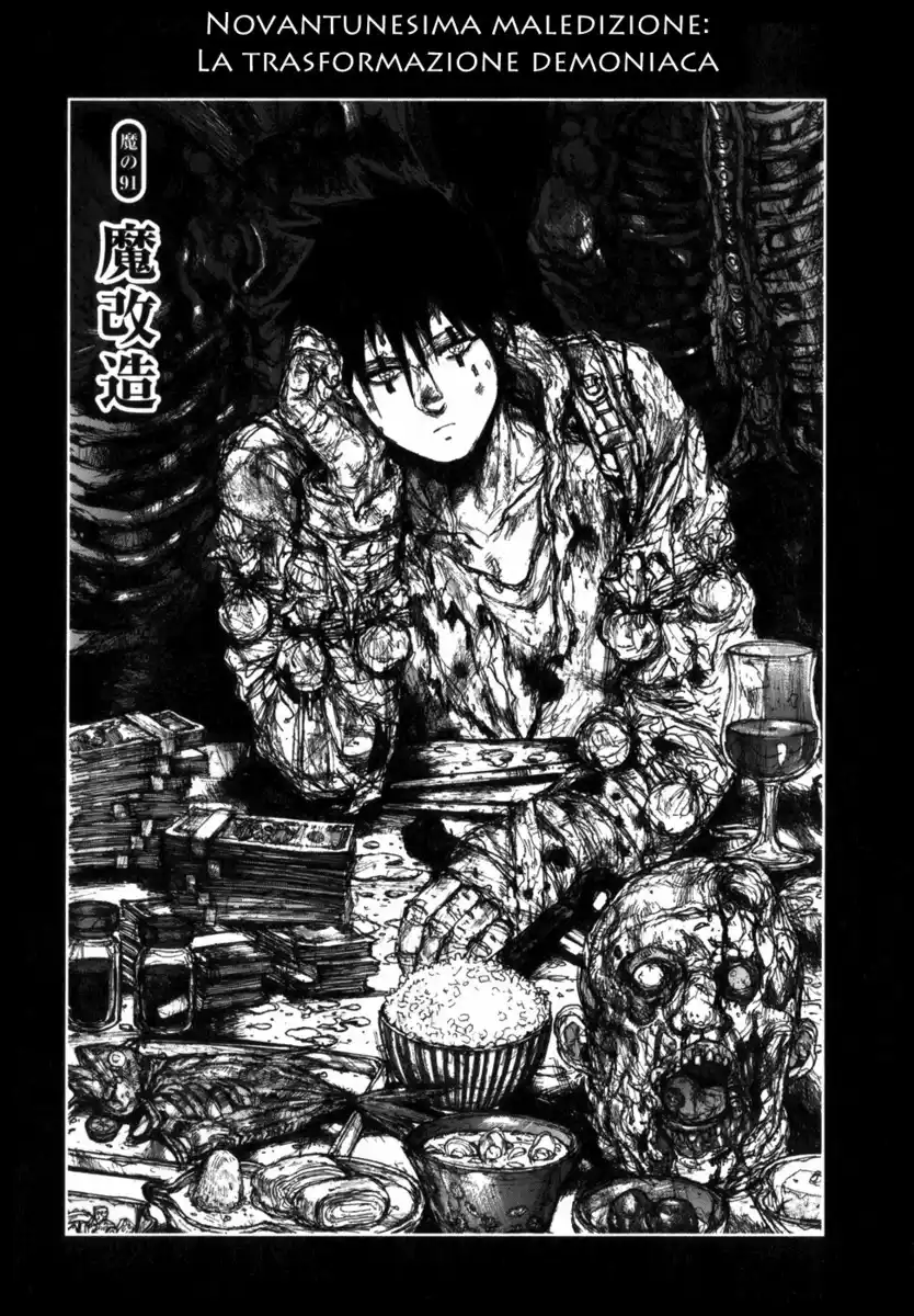 Dorohedoro Capitolo 91 page 1