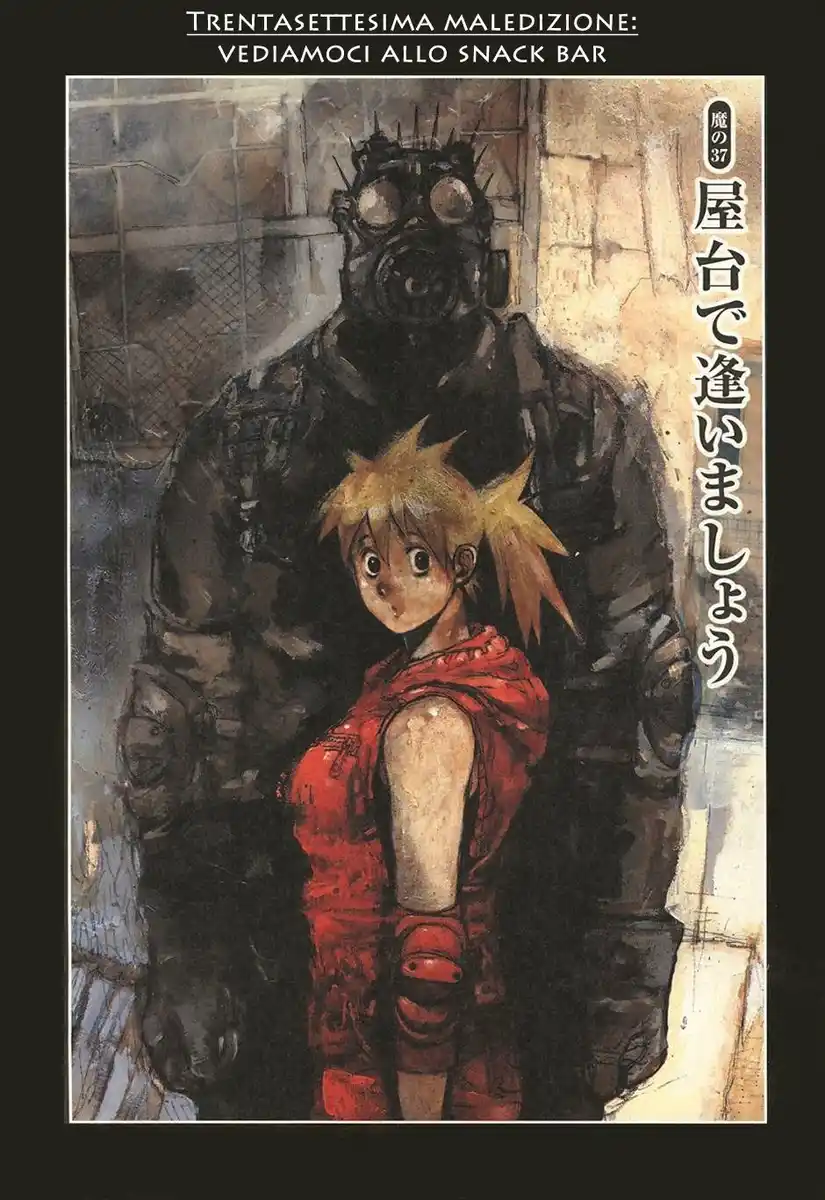 Dorohedoro Capitolo 37 page 7