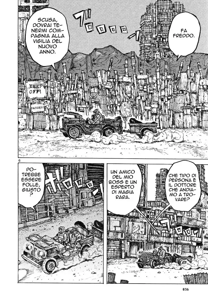 Dorohedoro Capitolo 13 page 7