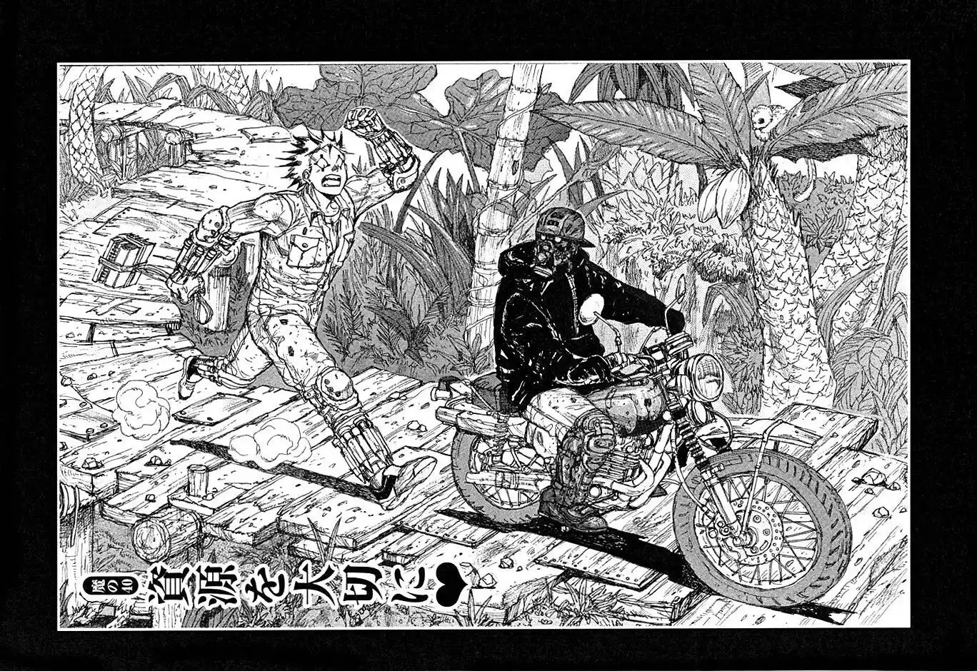 Dorohedoro Capitolo 40 page 2