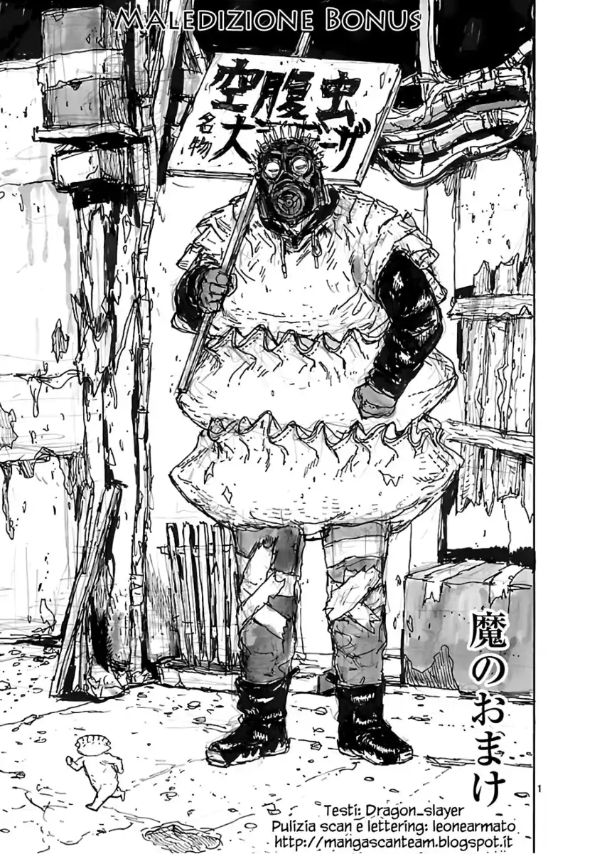 Dorohedoro Capitolo 167.5 page 1