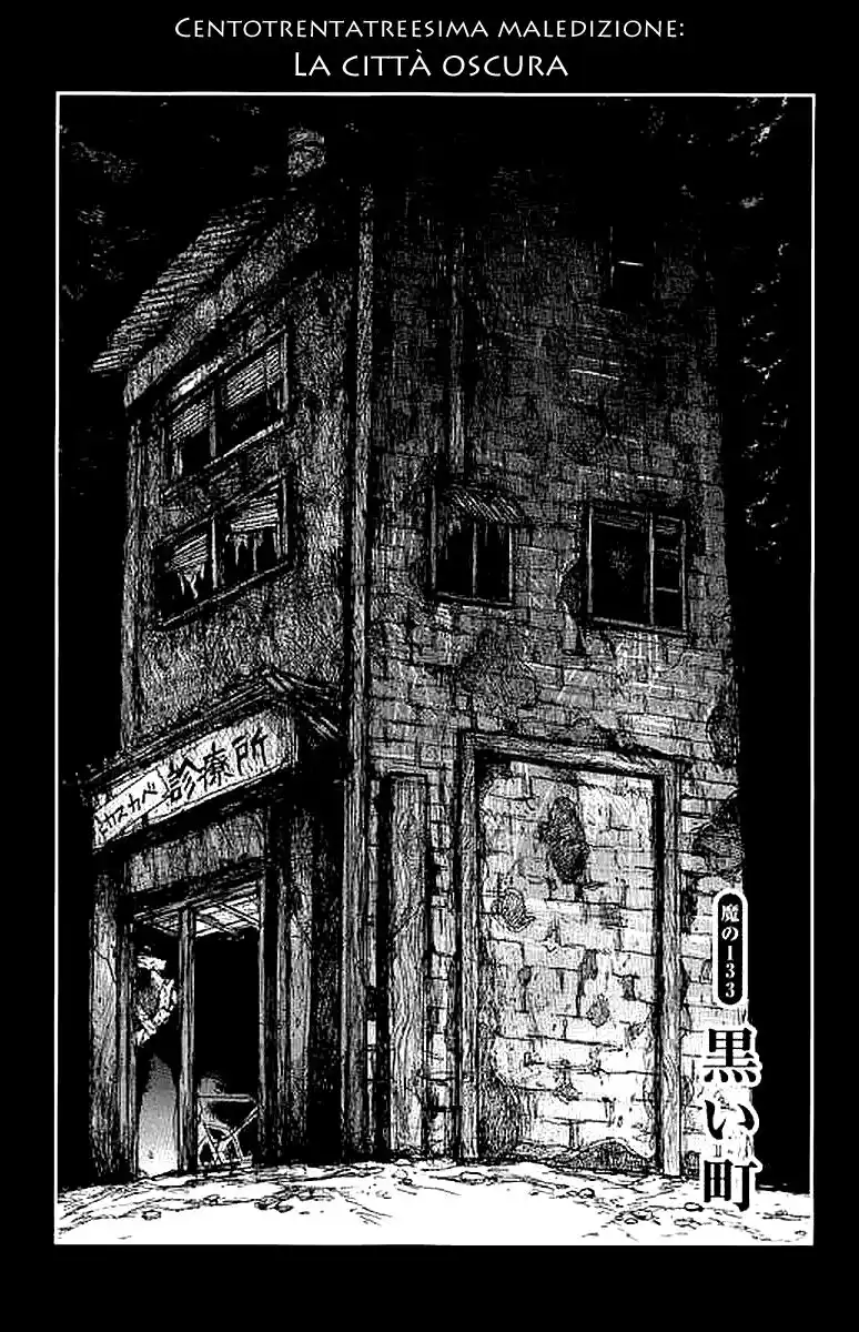 Dorohedoro Capitolo 133 page 1