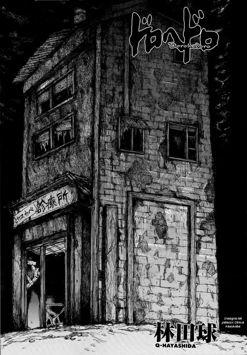 Dorohedoro Capitolo 133 page 2