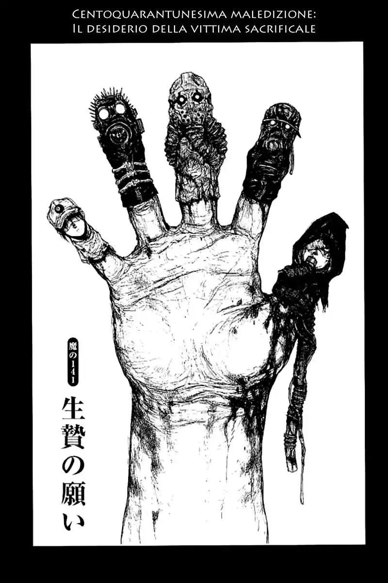 Dorohedoro Capitolo 141 page 1