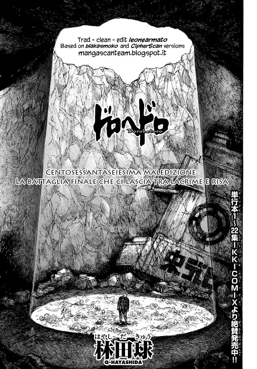 Dorohedoro Capitolo 166 page 1