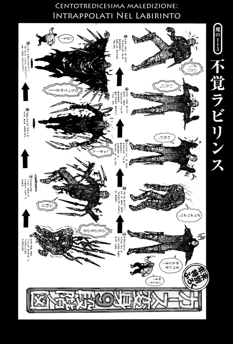 Dorohedoro Capitolo 113 page 1