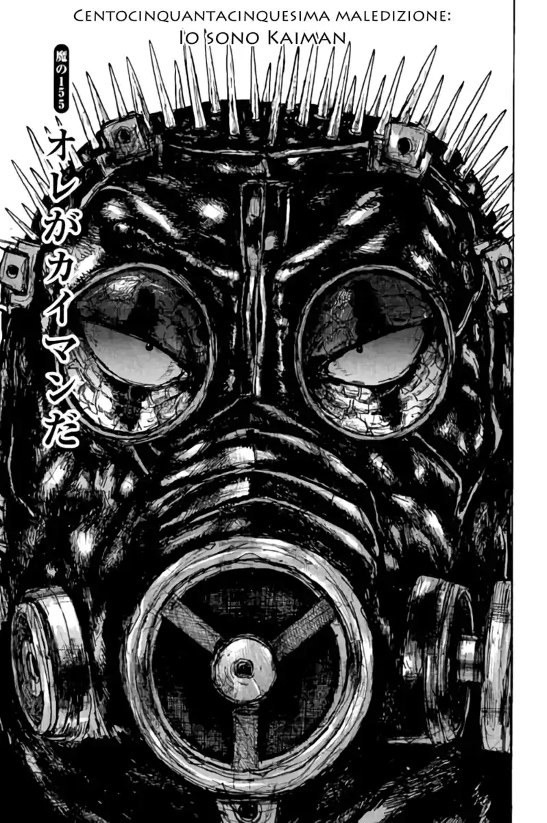 Dorohedoro Capitolo 155 page 1