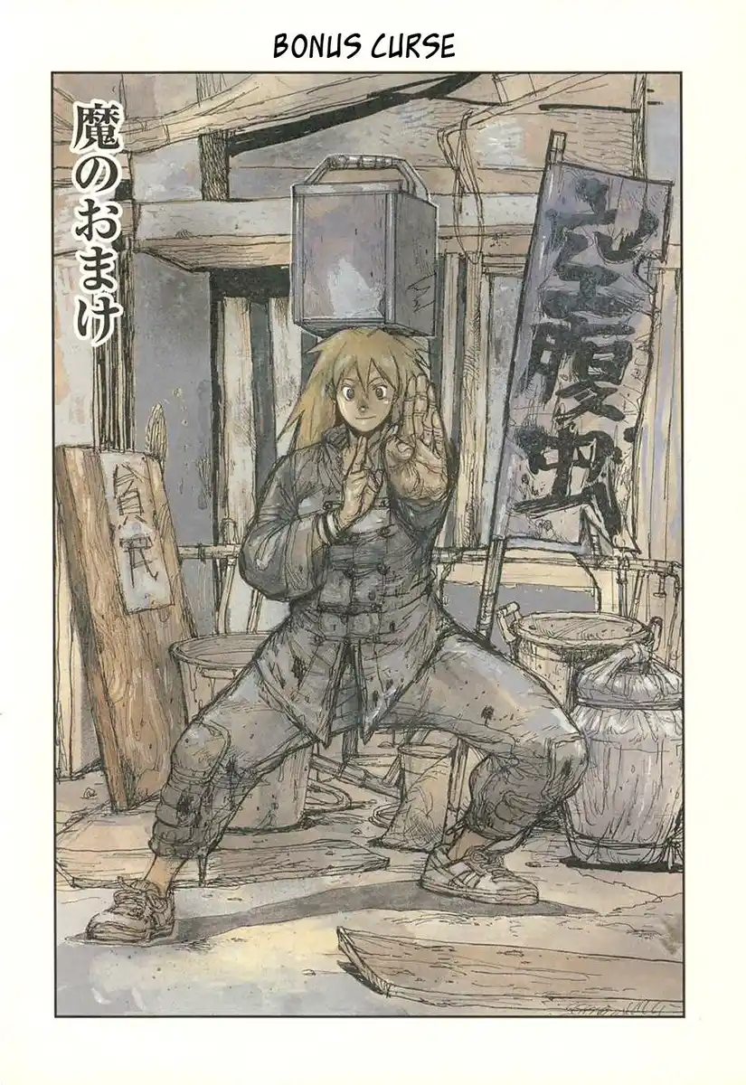 Dorohedoro Capitolo 36.5 page 2