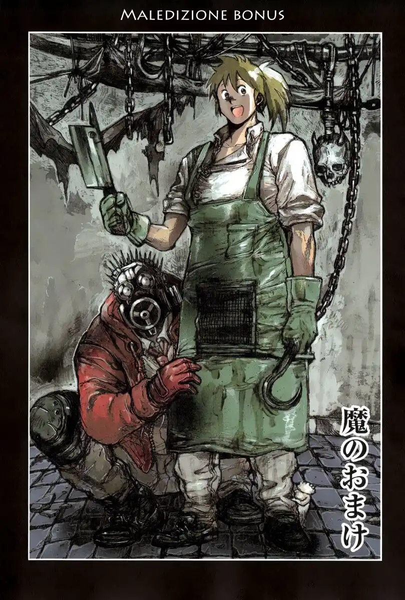 Dorohedoro Capitolo 73.5 page 1