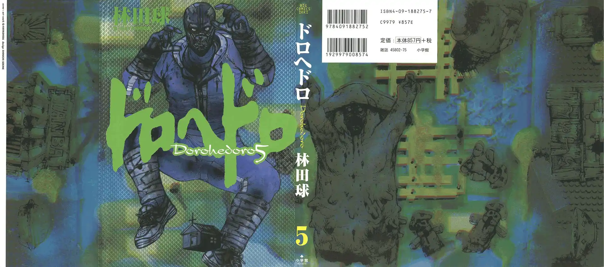 Dorohedoro Capitolo 24 page 1