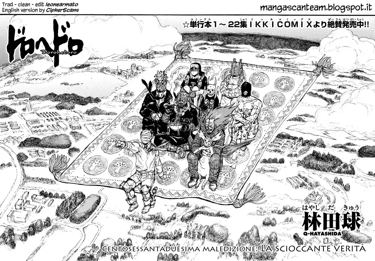 Dorohedoro Capitolo 162 page 1