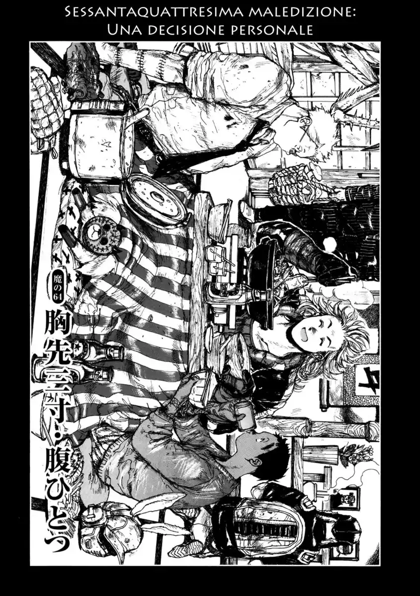 Dorohedoro Capitolo 64 page 1