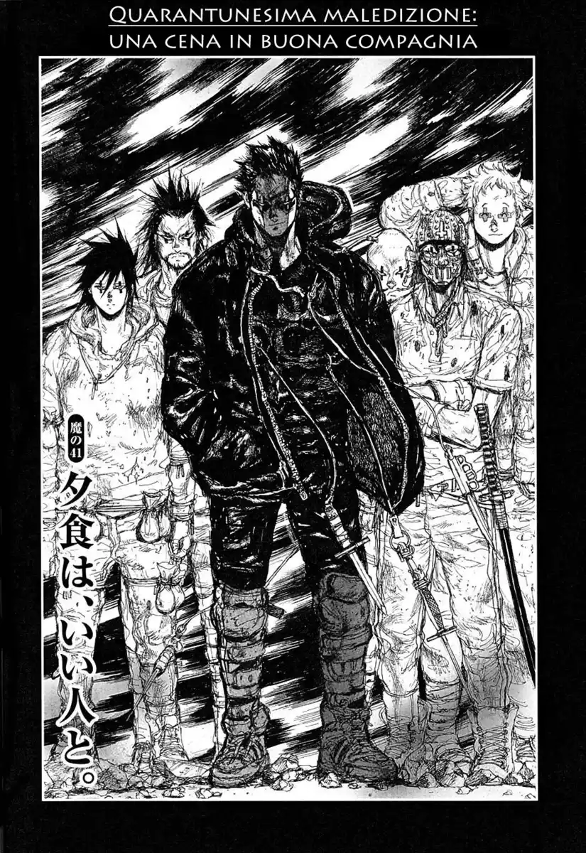 Dorohedoro Capitolo 41 page 1