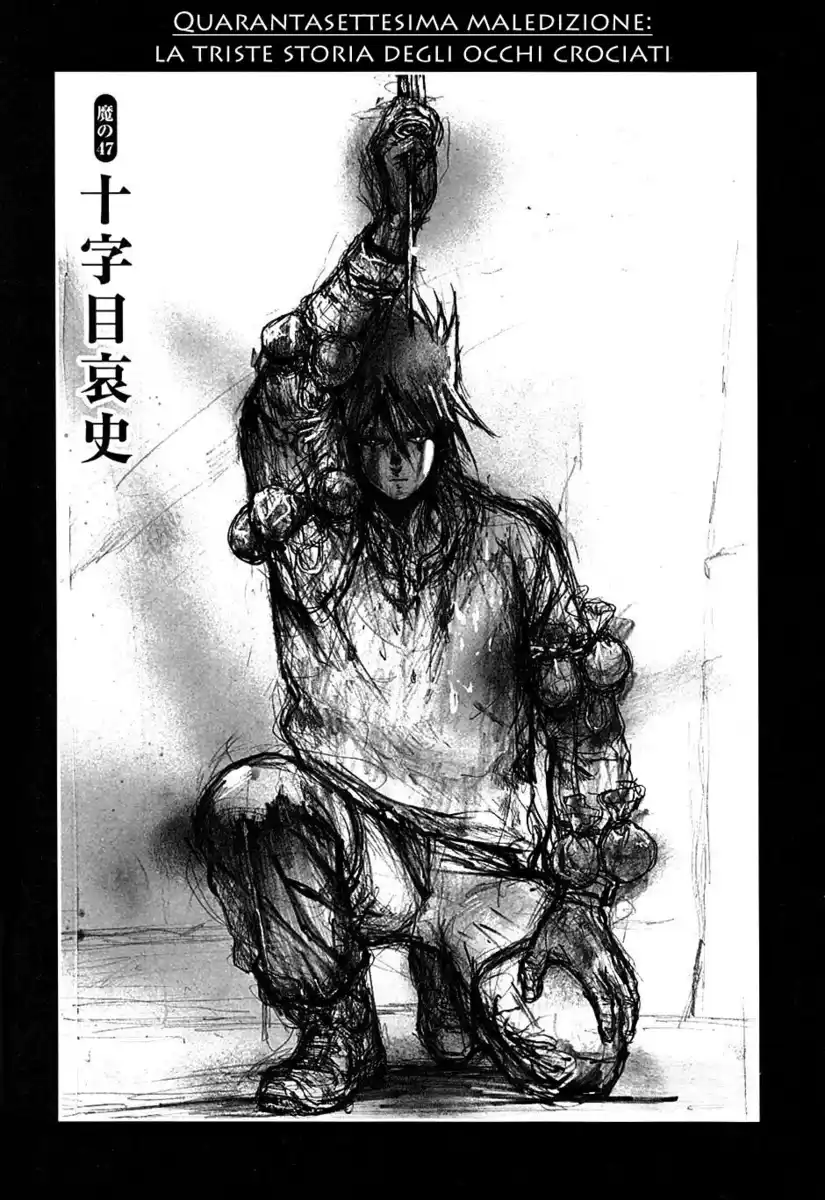 Dorohedoro Capitolo 47 page 1