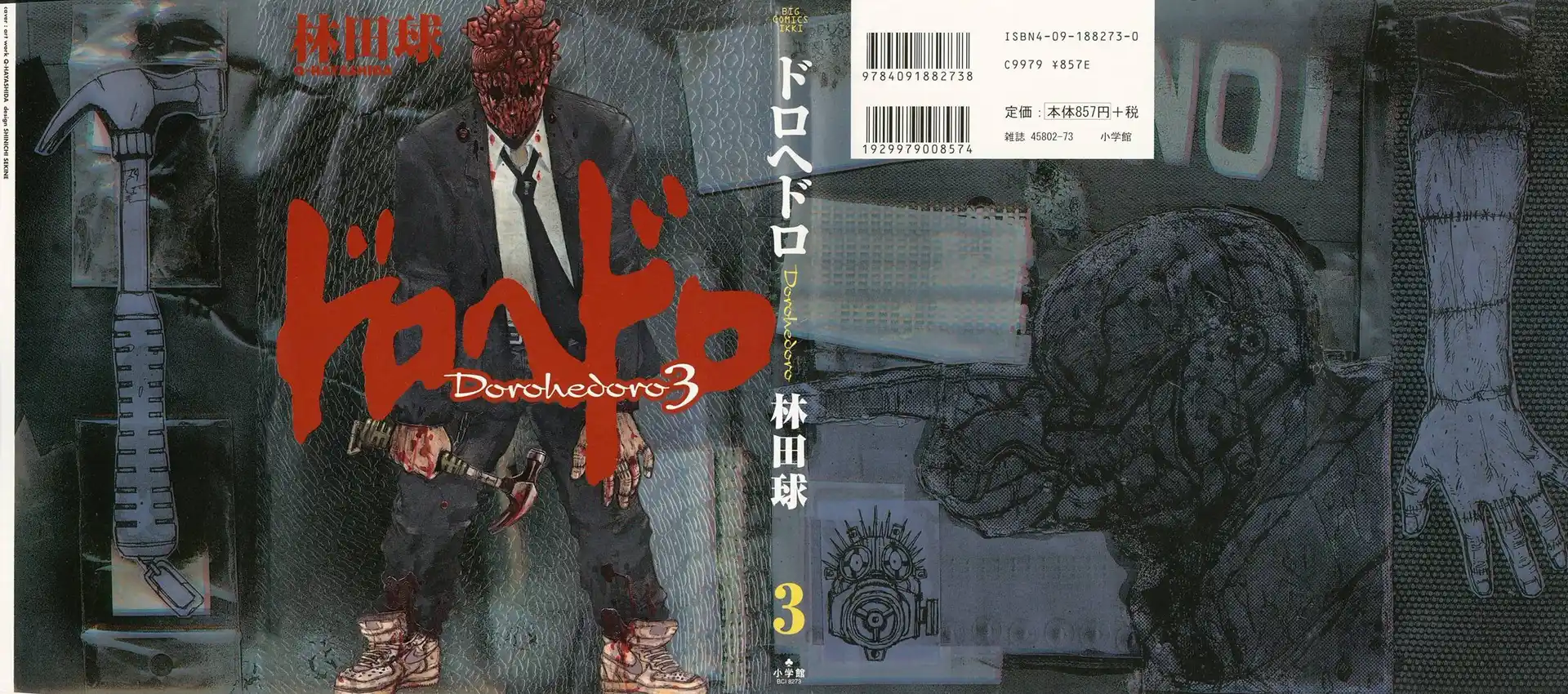 Dorohedoro Capitolo 12 page 3