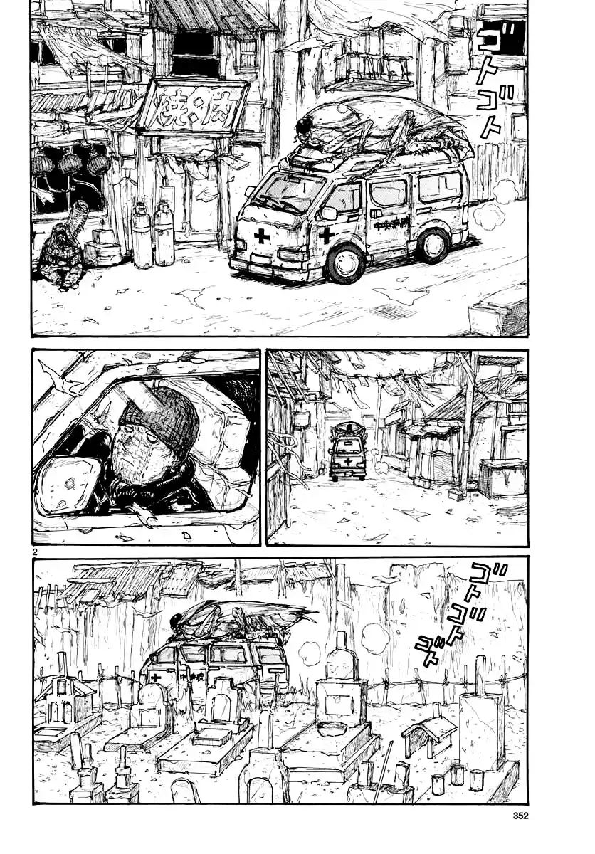 Dorohedoro Capitolo 160 page 2