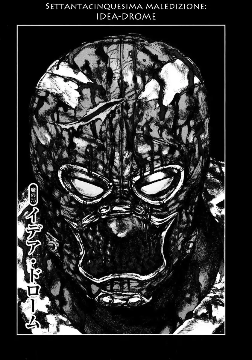 Dorohedoro Capitolo 75 page 1