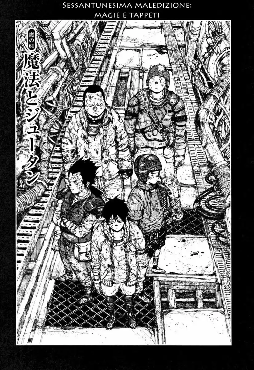 Dorohedoro Capitolo 61 page 1