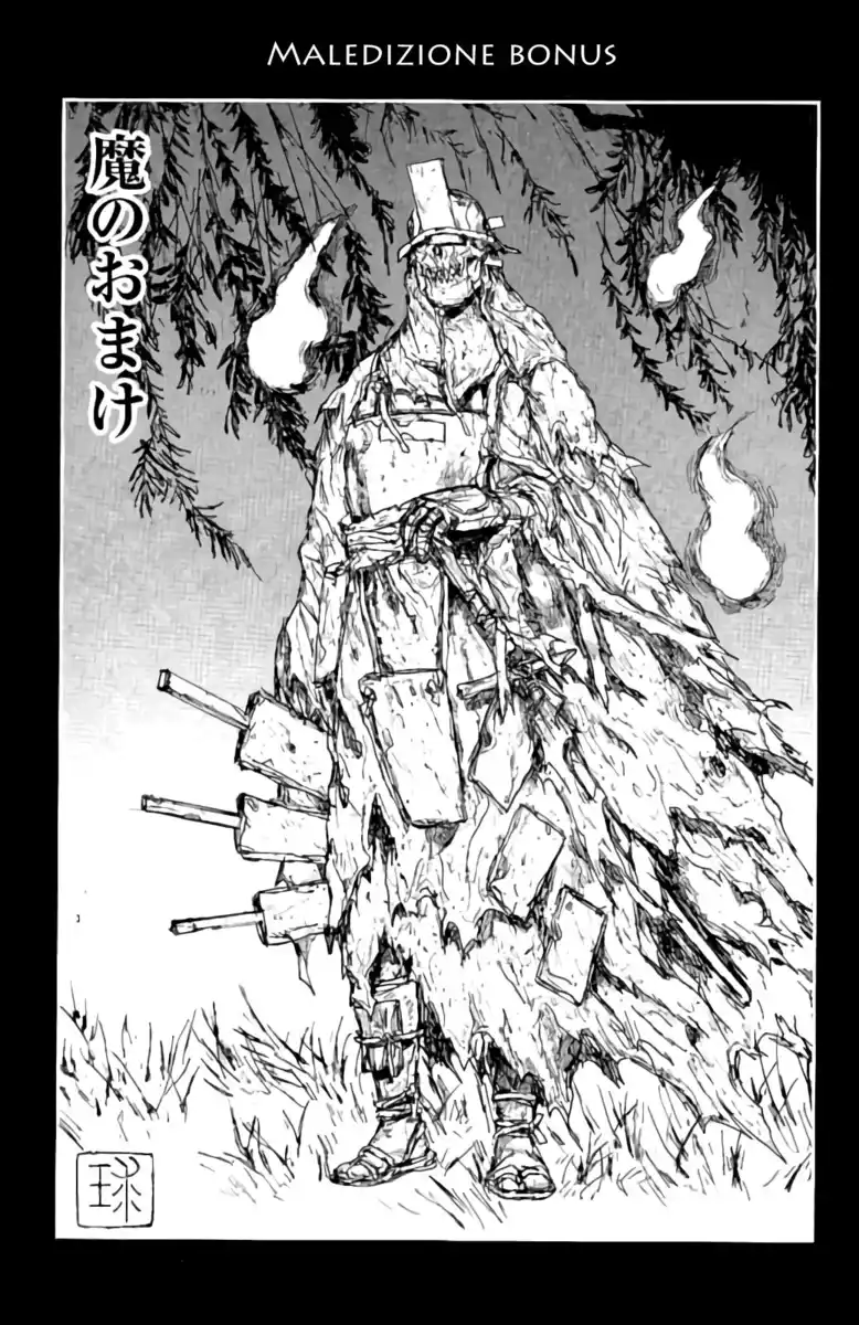 Dorohedoro Capitolo 155.5 page 1