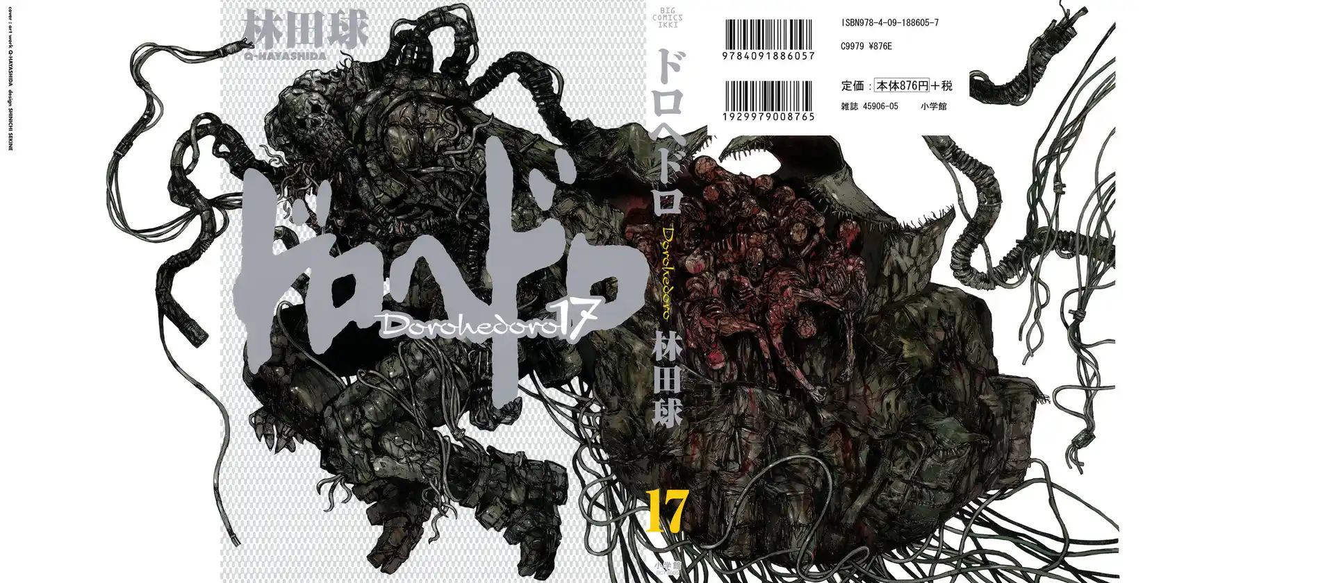 Dorohedoro Capitolo 102 page 1