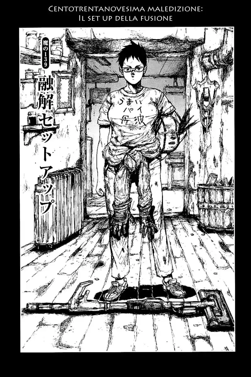 Dorohedoro Capitolo 139 page 1